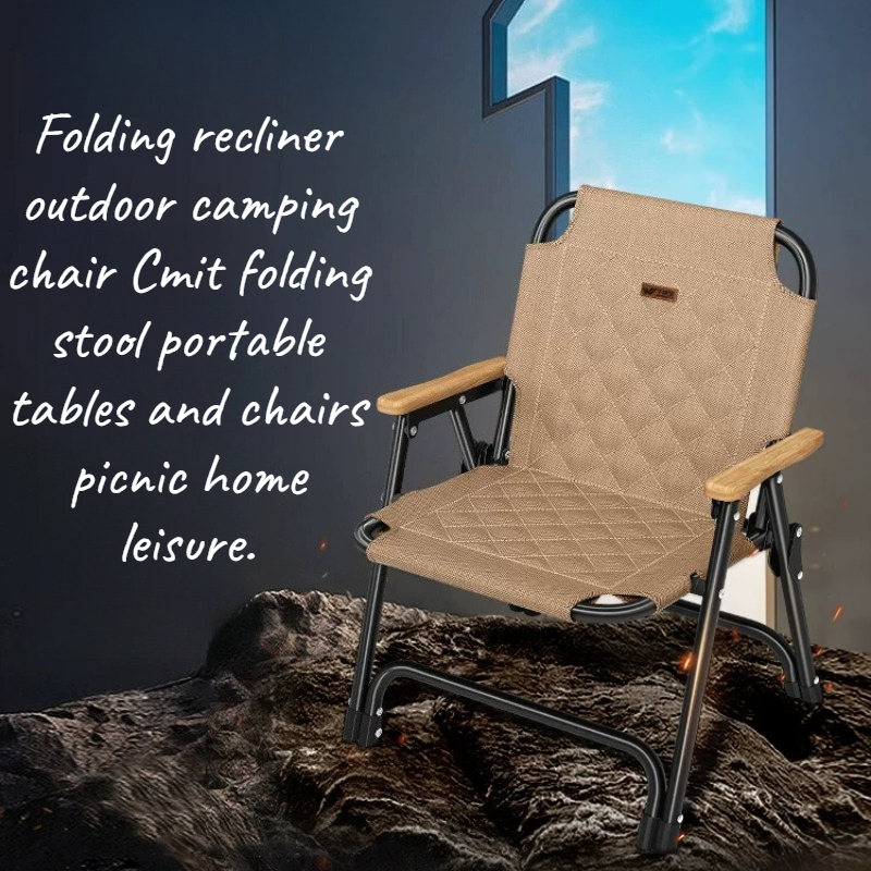 Kids Outdoor Loungers - Ультралегкий уличный шезлонг-кресло для отдыха на