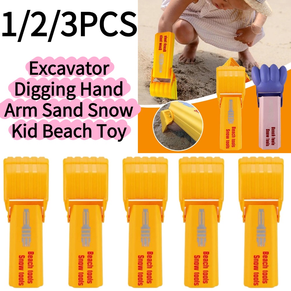 Kids Outdoor Activity Toys - Набор из 1/3 шт. детских игрушек