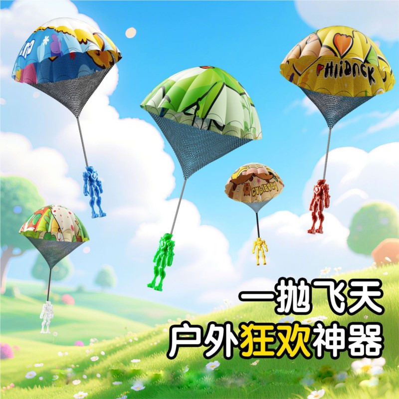 Детская игрушка-парашют для ме – обзор и цена Kids Outdoor Easter Gifts